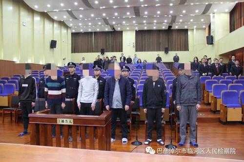 临河最新刑事案（临河16人恶势力）