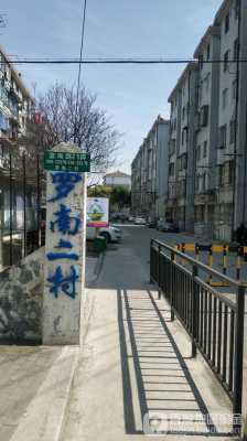 宝山罗南最新规划（宝山区罗南路属于哪个街道）