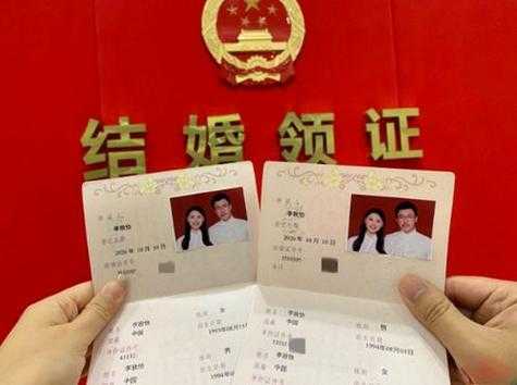 北京最新结婚证样式（北京结婚证字号代表什么）