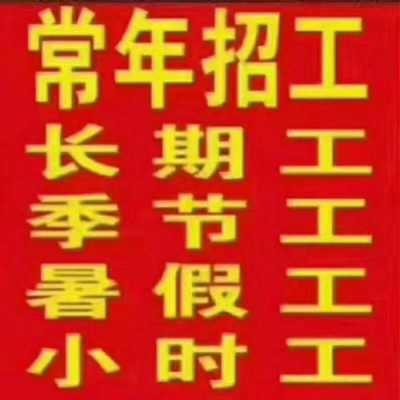 烟台工地日结最新（烟台日结工作）