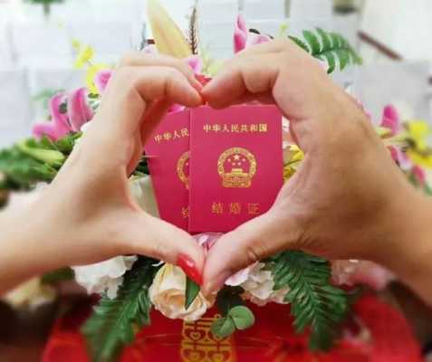 2017最新结婚领证流程（2017最新结婚领证流程及时间）