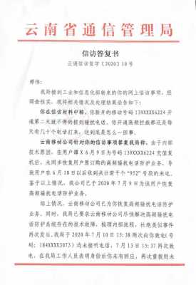 参战人员最新上访情况（参战人员最新消息2020）