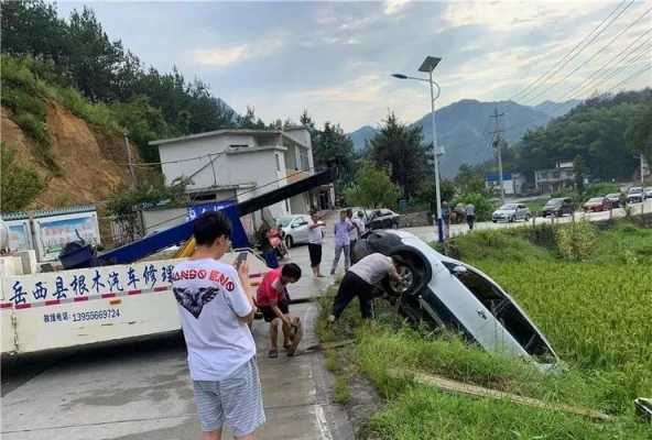 岳西交通事故最新（岳西高速路口车祸）