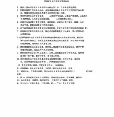 最新新参保人员操作（最新新参保人员操作规程）