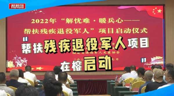 2018残疾军人最新安置（残疾士兵怎么安置）