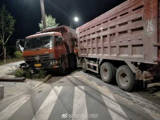 泾阳最新车祸（最近泾阳车祸）