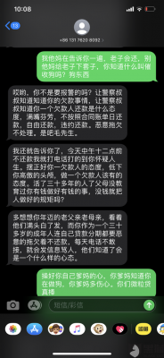 微粒贷最新催收（微粒贷催收最恶劣什么样）