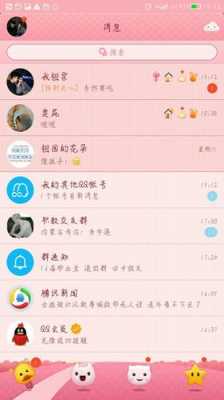 最新互看QQ（中互看是什么意思）