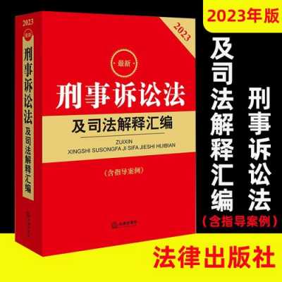 最新更新法律（最新的法律）