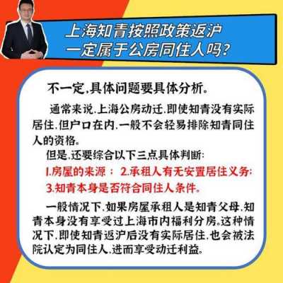 上海租赁公房最新条例（上海市公共租赁房政策）