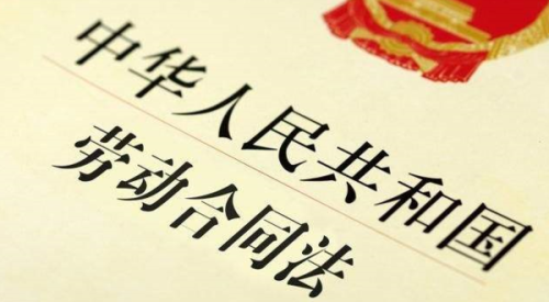 最新两劳司法解释（两劳释放人员什么意思）