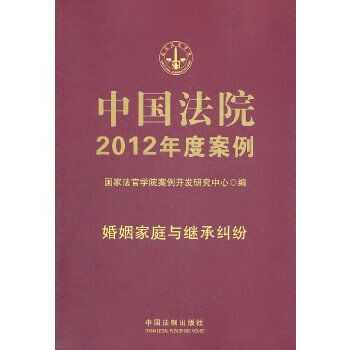 婚烟家庭案件最新案例（婚烟家庭案件最新案例分析）