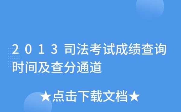 司法考试最新政策（司法考试最新政策出台）