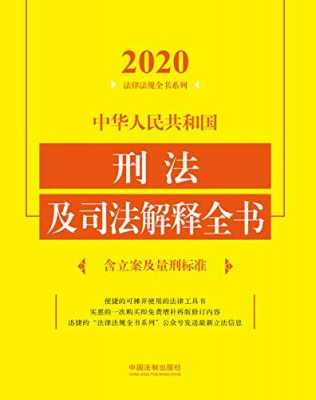 最新刑法246条释义（刑法246条规定的是什么）