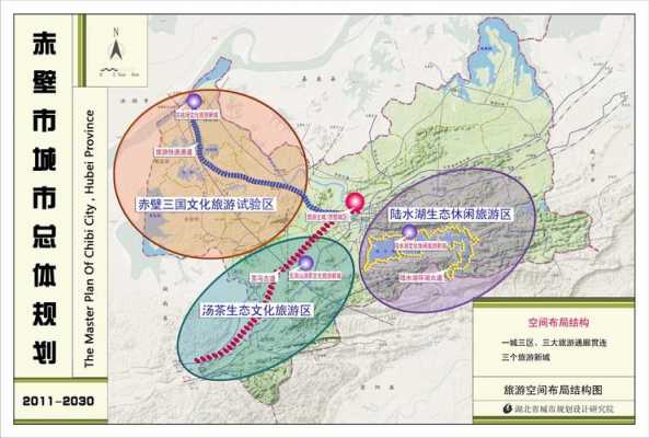 赤壁最新拆迁消息（赤壁市2021新规划）