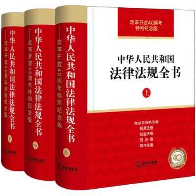 中国法律最新规定（中国最新出台的法律）