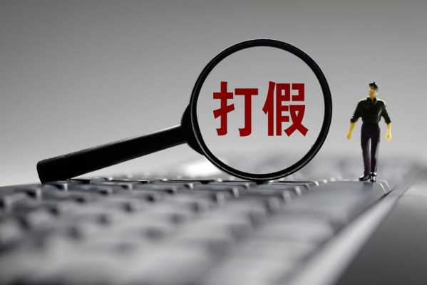 最新职业打假案例（最新职业打假案例视频）