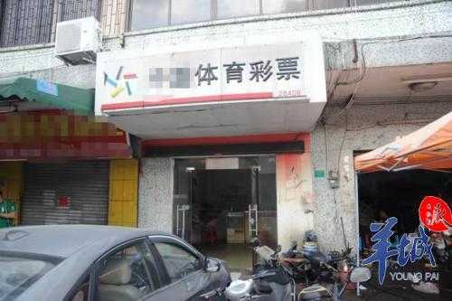 体彩店返利最新（体彩店返利最新消息）