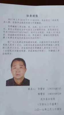 高阳王超被抓最新消息的简单介绍