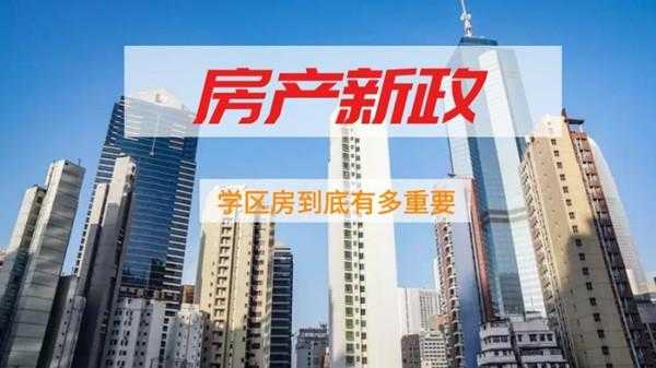 最新集资房政策2019（关于2021集资房新政策）