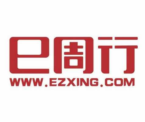 e周行最新支付措施（e周行2020年最新消息）