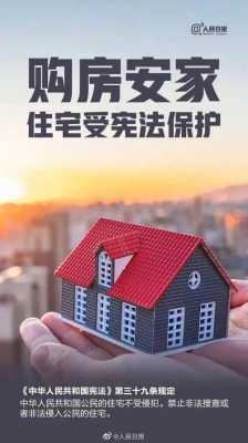 最新宪法联保纠纷（宪法保障立法保障司法保障）