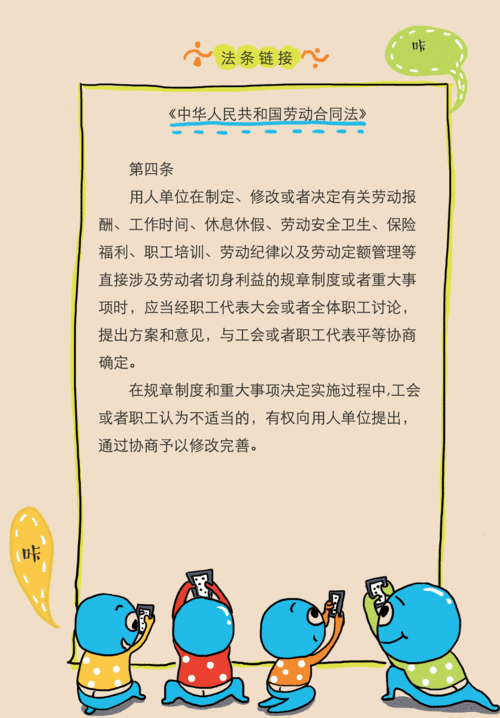 最新劳动法实施条例（最新劳动法实施条例 英文版全文内容）