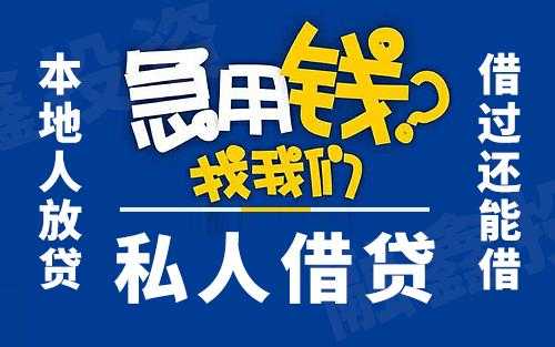 小额借款500最新口子（小额借款500元马上放款）