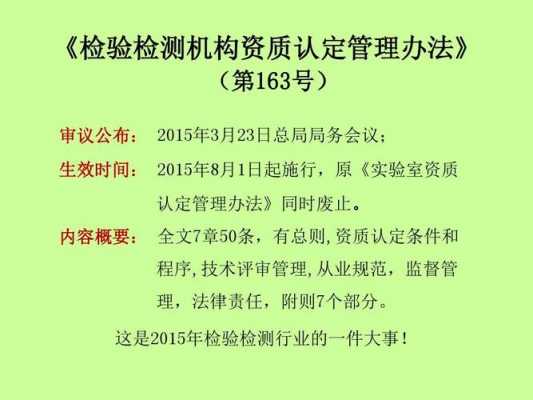 最新企业年度检验办法（企业年度检验办法什么时候废止）