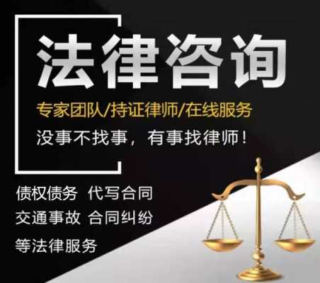 官方律师最新消息（官方律师咨询免费）