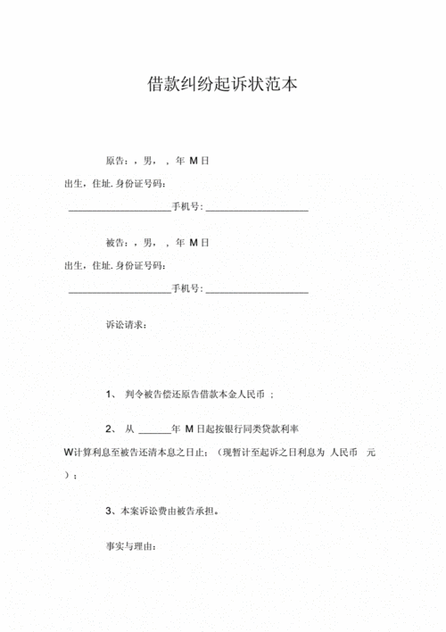 最新借钱起诉年限（最新借钱起诉年限是多少）