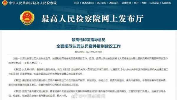 云南省最新量刑建议（云南量刑规范化指导意见2017）