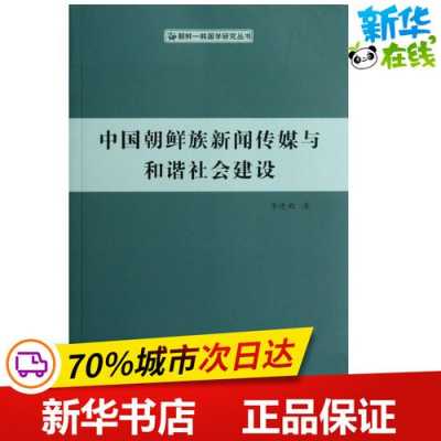 最新社会建设（最近10则我国社会建设新闻）