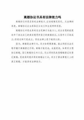 关于离婚的最新司法（关于离婚的最新司法解释全文）