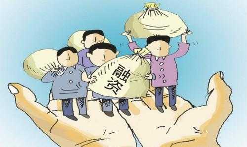 民间融资最新动态（民间融资包括哪些方式）