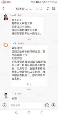 保定最新的滴滴（保定滴滴合法了吗）