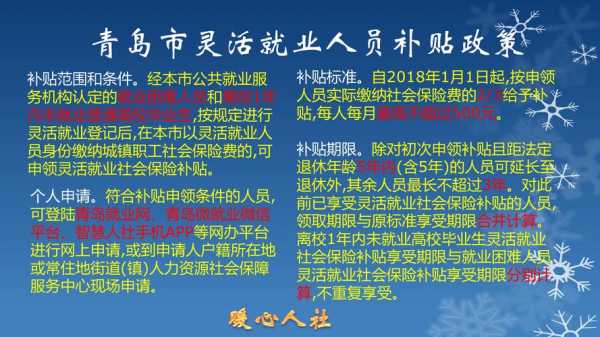 湖南最新下岗安抚政策（湖南省对下岗职工政策）