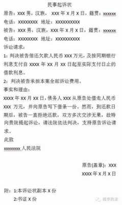 欠款追诉时效最新规定（欠债追诉期一般几年失效）