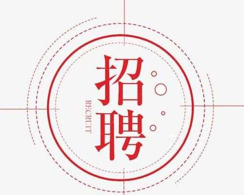 武隆在线最新招聘信息（武隆人才网招聘信息_武隆全职招聘）