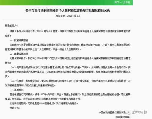 咸宁最新房贷政策（咸宁最新房贷政策出台）