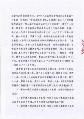 最新劳动仲裁的追诉期（劳动仲裁能追及多少年）