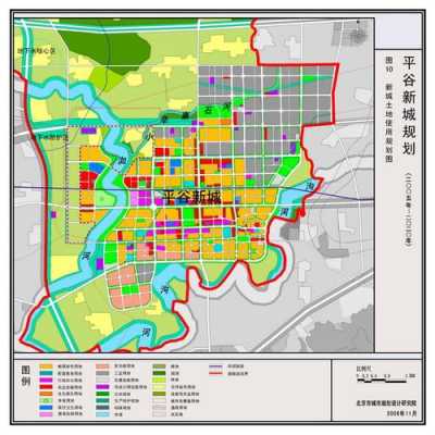 平谷区最新地价（平谷区2020规划进展）