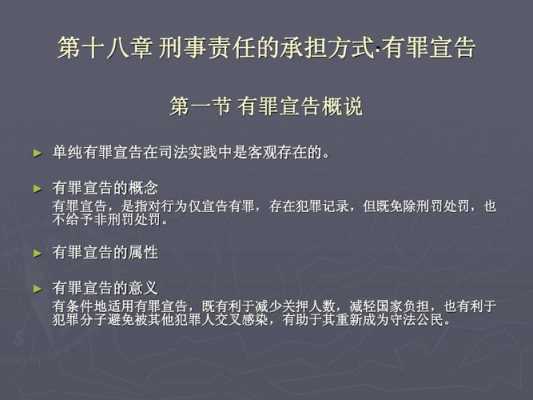 2018最新刑事责任案例（刑事责任案例分析）