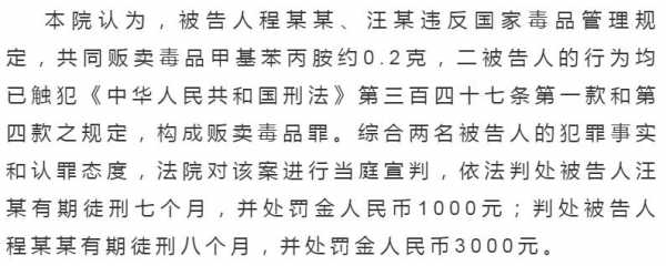 贩毒判死刑最新（贩毒罪量刑标准 死刑）