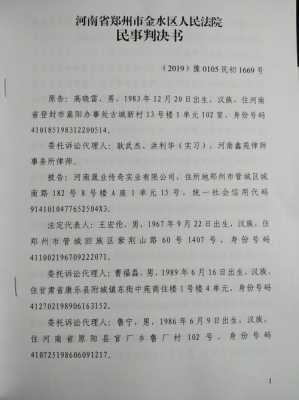 最新裁判文书网（裁判文书网判决书查询）