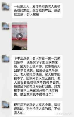 喝酒打牌最新骗术（喝酒打牌最新骗术图片）