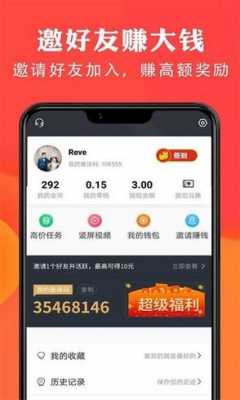 几千块最新下载app（千元软件下载）