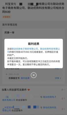 最新查封冻结期限（查封冻结的期限）