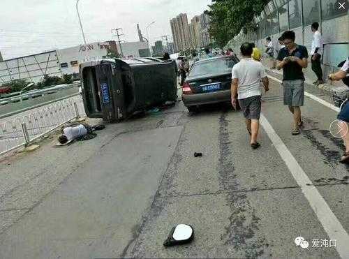 最新车祸事故（武汉最新车祸事故）