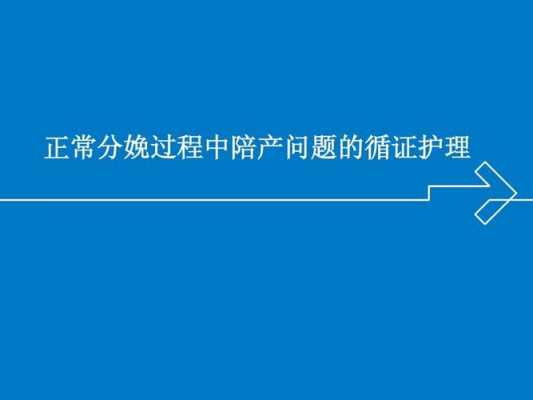 工厂最新陪产法规（工厂最新陪产法规有哪些）